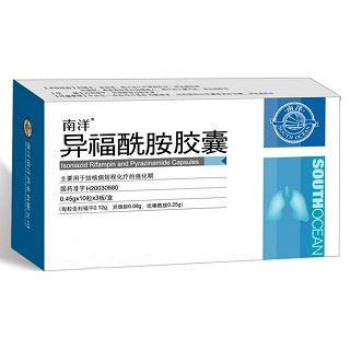 异福酰胺胶囊(南洋)