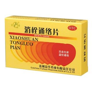 消栓通络片(富华)