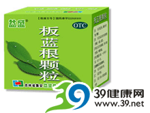 板蓝根颗粒(益盛)