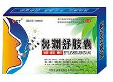 鼻渊舒胶囊