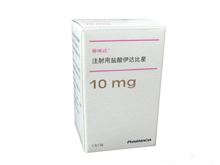注射用盐酸伊达比星(善唯达)