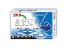 鼻舒适片(鼻速慷)