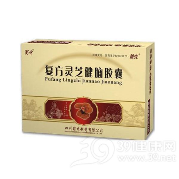 复方灵芝健脑胶囊(盖克)