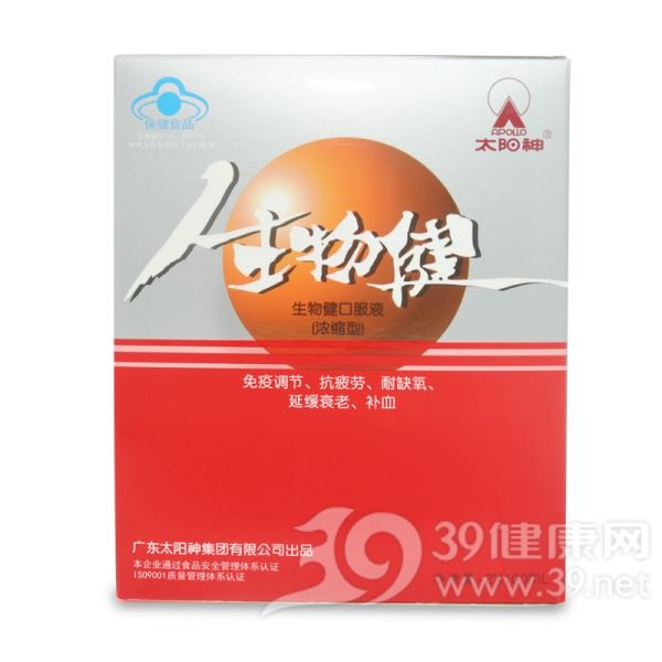 生物健口服液(浓缩型)