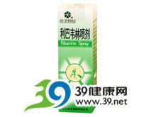 利巴韦林喷剂(京卫药业)