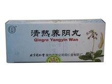 清热养阴丸(同仁堂)