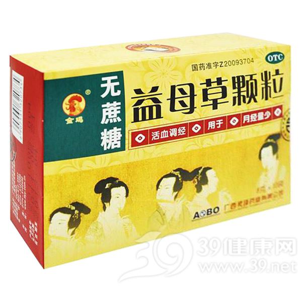 益母草颗粒(金鸡)