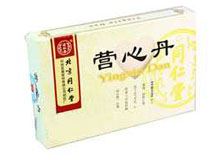 营心丹(同仁堂)