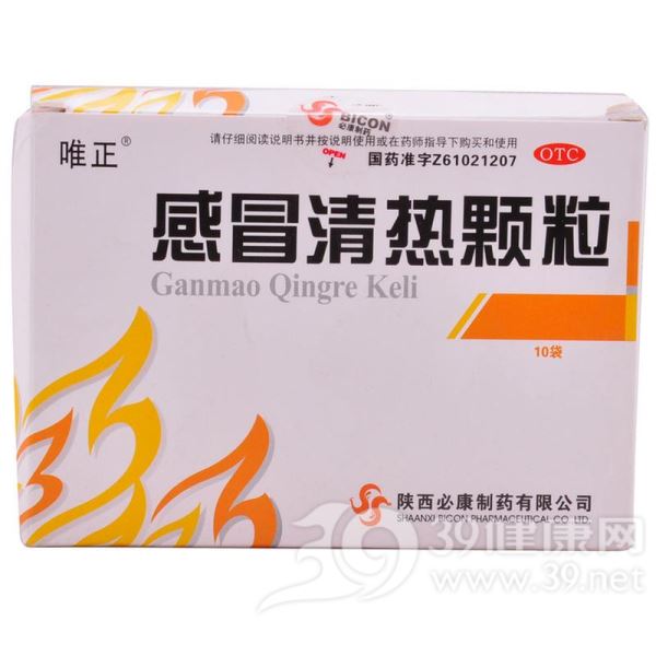 感冒清热颗粒(唯正)