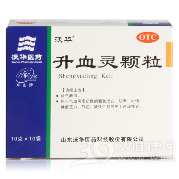 升血颗粒(升血灵颗粒(沃华)