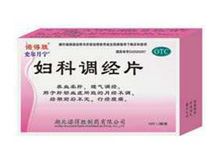 妇科调经片(诺得胜)