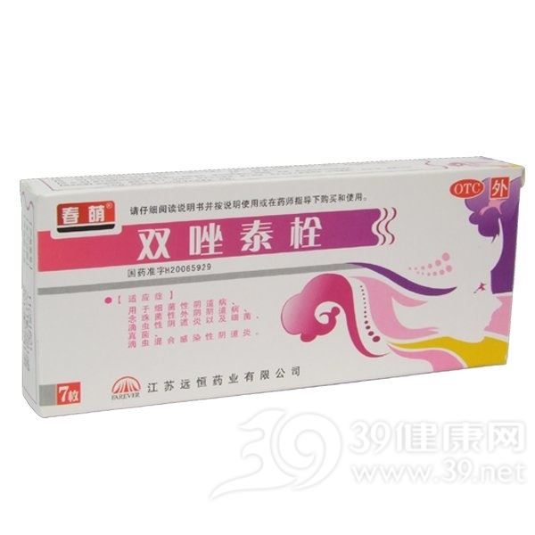 双唑泰栓(春萌)