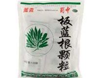 板蓝根颗粒(蜀中)