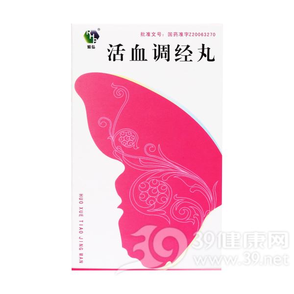 活血调经丸(润弘)