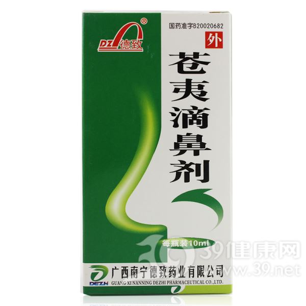 苍夷滴鼻剂(德致)