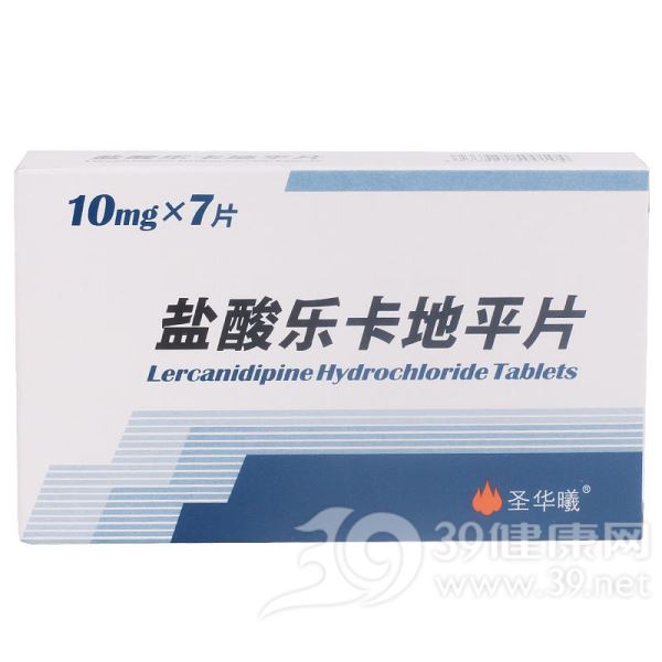 盐酸乐卡地平片(圣华曦)