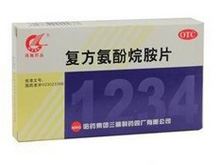 复方氨酚烷胺片(鸿雁药品)
