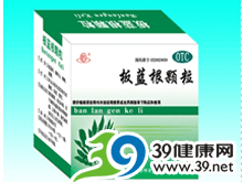板蓝根颗粒(通牛)