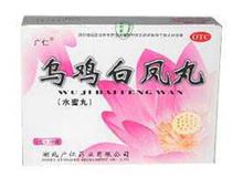 乌鸡白凤丸(广仁)