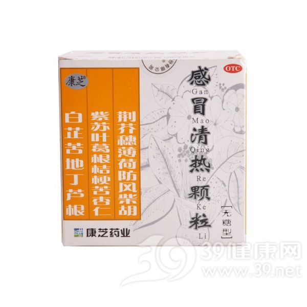 感冒清热颗粒(康芝)