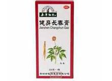 健身长春膏(本草纲目)