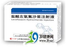 盐酸左氧氟沙星注射液(诺普伦)