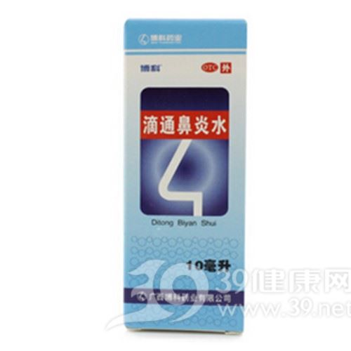滴通鼻炎水(博科)