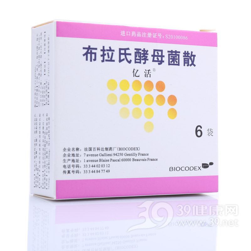 布拉氏酵母菌散(亿活)