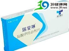 盐酸伊托必利片(瑞复啉)
