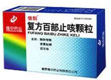 复方百部止咳颗粒(苗泰)