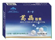 恒一堂牌葛晶胶囊