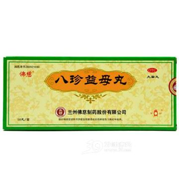 八珍益母丸(佛慈)