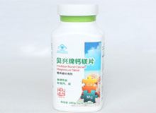 贝兴牌钙镁片(美澳健)
