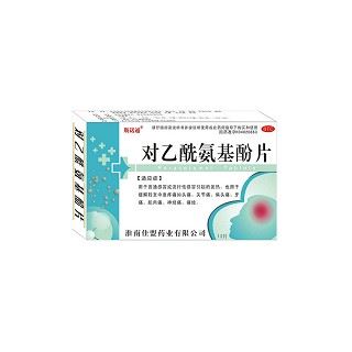 对乙酰氨基酚片(斯诺通)