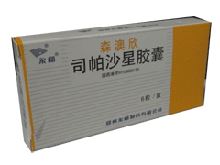 司帕沙星胶囊(森澳欣)