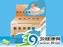 板蓝根颗粒(钧安)<!--根据ClassCode动态展示标签-->)