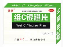 维C银翘片(强舒)