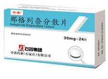 那格列奈分散片(欧意)