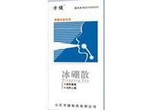 冰硼散(方健)