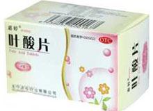 叶酸片(惠婷)