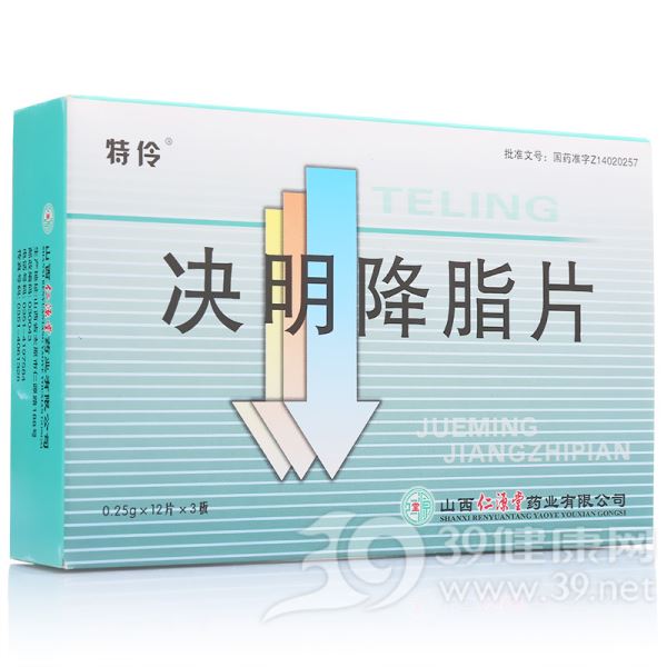 决明降脂片(特伶)