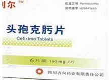 头孢克肟片(晶牌)