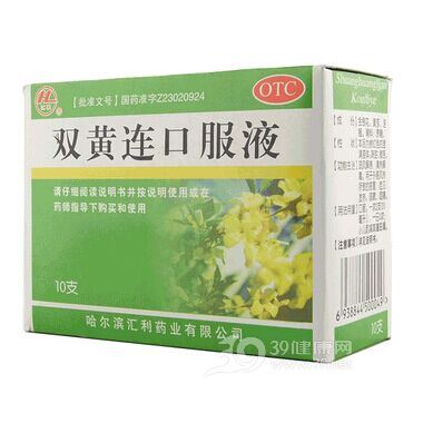 双黄连口服液(汇利)