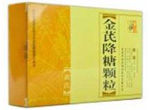 金芪降糖颗粒