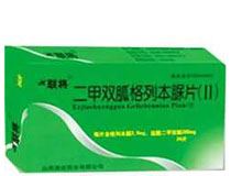 二甲双胍格列本脲片(Ⅱ)(联将)