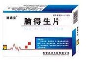 脑得生片(德通宝)