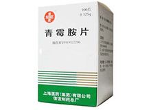 青霉胺片(信谊)