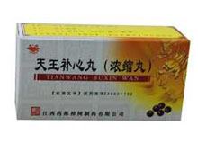 天王补心丸(药都樟树)