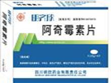 阿奇霉素片(明齐欣)