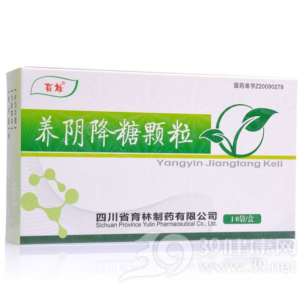 养阴降糖颗粒(好达舒)